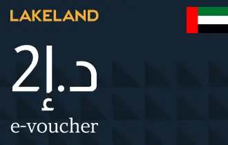 Lakeland UAE 2 AED Lakeland UAE 2 AED