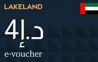 Lakeland UAE 4 AED Lakeland UAE 4 AED