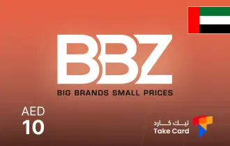 BBZ الإمارات 10 درهم إماراتي