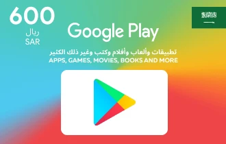 بطاقة جوجل بلاي السعودية 600 ريال سعودي بطاقة جوجل بلاي السعودية 600 ريال سعودي