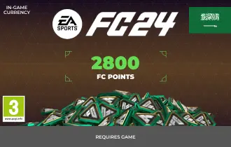 نقاط EA Sports FC 24 – 2800 – السعوديةf نقاط EA Sports FC 24 – 2800 – السعوديةf