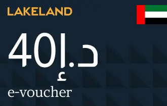Lakeland UAE 40 AED
